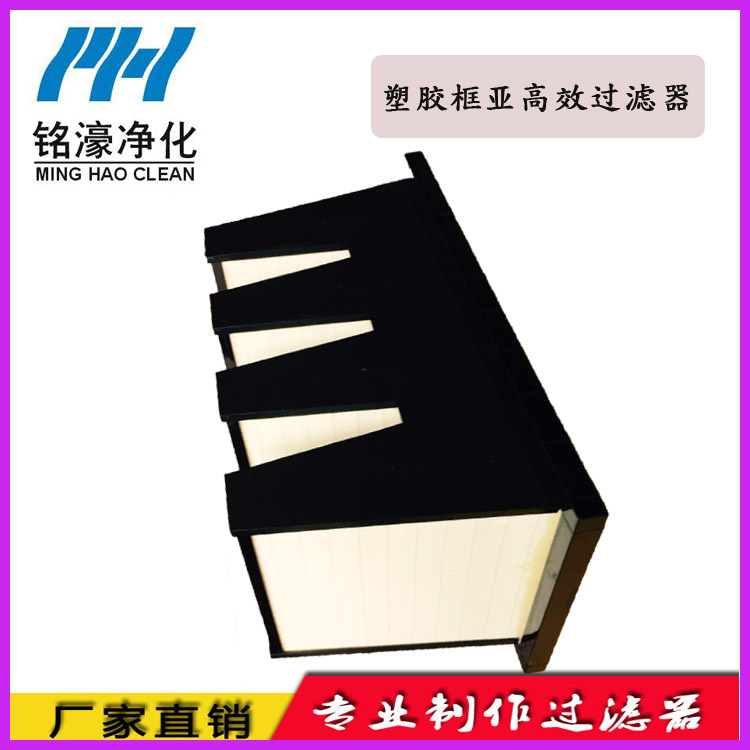 密褶式中效過(guò)濾器